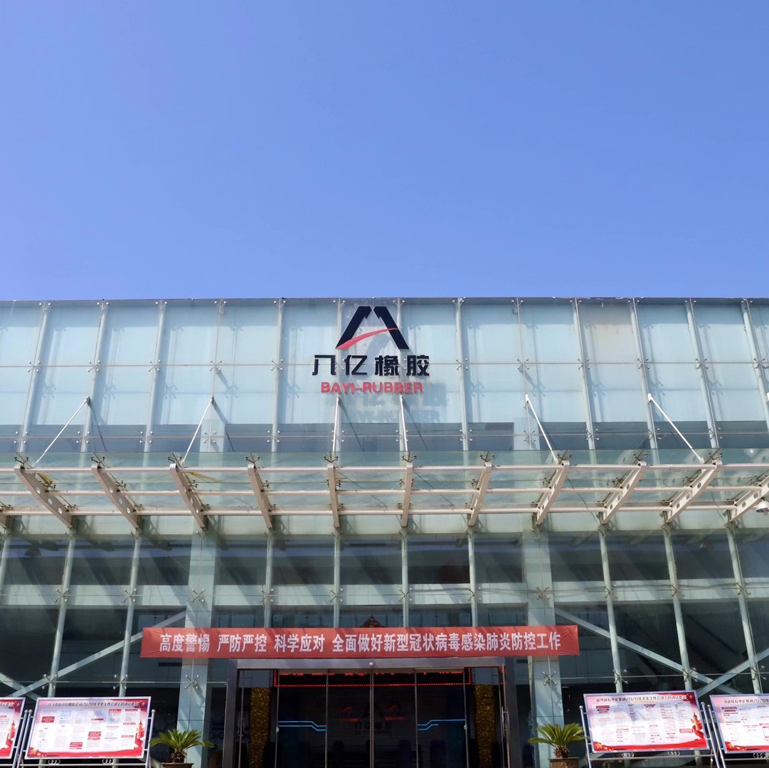 八亿轮胎 橡胶销售的战略突围与市场深耕