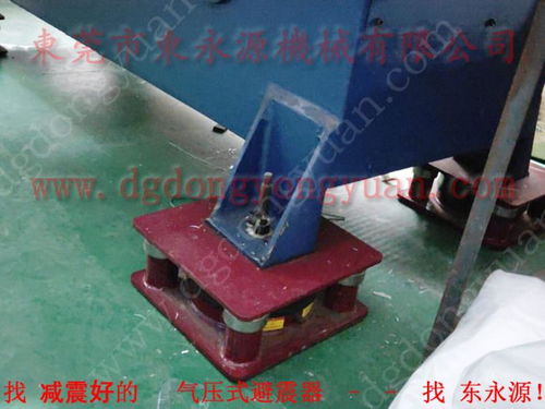 东莞楼上机器减震台 鞋垫裁断机减震器优选东永源橡胶